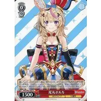 Omaru Polka - Weiss Schwarz - Trading Card - hololive