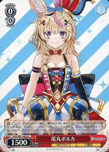 Omaru Polka - Weiss Schwarz - Trading Card - hololive