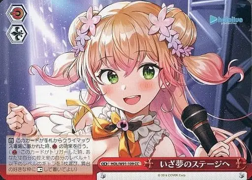 hololive - Weiss Schwarz - Trading Card