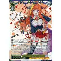 Kiryu Coco - Weiss Schwarz - Trading Card - hololive