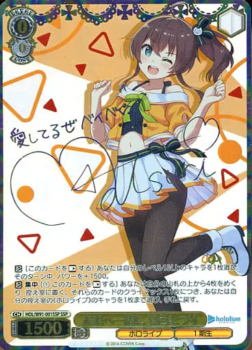 Natsuiro Matsuri - Weiss Schwarz - Trading Card - hololive