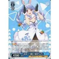 Usada Pekora - Weiss Schwarz - Trading Card - hololive