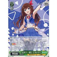 Tokino Sora - Weiss Schwarz - Trading Card - hololive