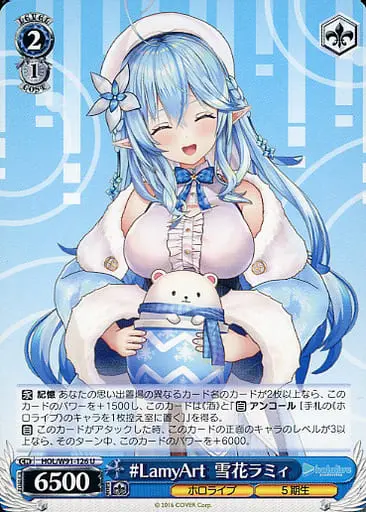 Yukihana Lamy - Weiss Schwarz - Trading Card - hololive