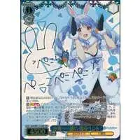 Usada Pekora - Weiss Schwarz - Trading Card - hololive