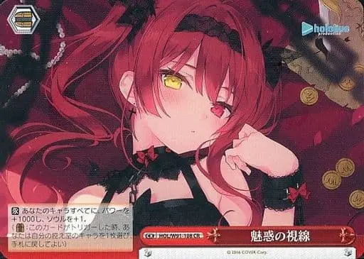 hololive - Weiss Schwarz - Trading Card