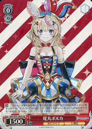 Omaru Polka - Weiss Schwarz - Trading Card - hololive