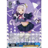 Murasaki Shion - Trading Card - Weiss Schwarz - hololive