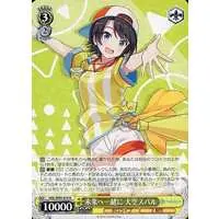 Oozora Subaru - Weiss Schwarz - Trading Card - hololive