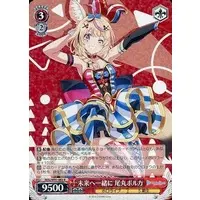 Omaru Polka - Weiss Schwarz - Trading Card - hololive