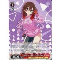 Roboco-san - Weiss Schwarz - Trading Card - hololive