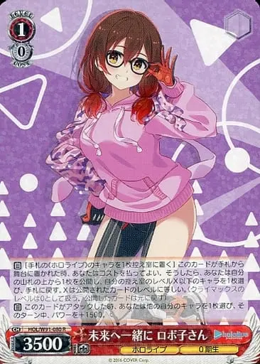 Roboco-san - Weiss Schwarz - Trading Card - hololive