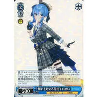 Hoshimachi Suisei - Weiss Schwarz - Trading Card - hololive