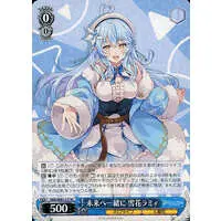 Yukihana Lamy - Weiss Schwarz - Trading Card - hololive