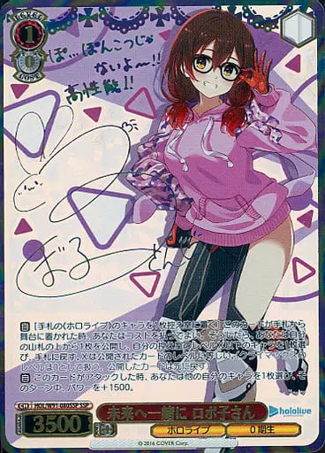 Roboco-san - Weiss Schwarz - Trading Card - hololive