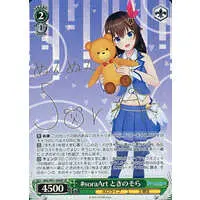 Tokino Sora - Weiss Schwarz - Trading Card - hololive