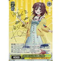 Inugami Korone - Weiss Schwarz - Trading Card - hololive