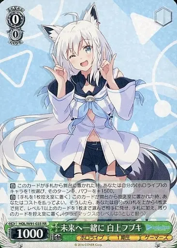 Shirakami Fubuki - Weiss Schwarz - Trading Card - hololive