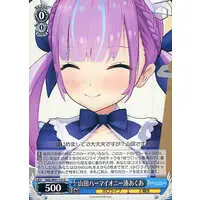 Minato Aqua - Weiss Schwarz - Trading Card - hololive