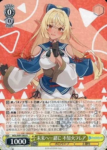 Shiranui Flare - Weiss Schwarz - Trading Card - hololive