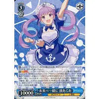 Minato Aqua - Weiss Schwarz - Trading Card - hololive