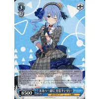 Hoshimachi Suisei - Weiss Schwarz - Trading Card - hololive