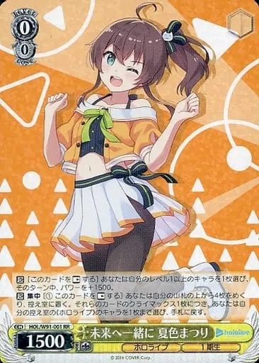 Natsuiro Matsuri - Weiss Schwarz - Trading Card - hololive