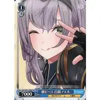 Shirogane Noel - Weiss Schwarz - Trading Card - hololive