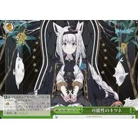 hololive - Weiss Schwarz - Trading Card