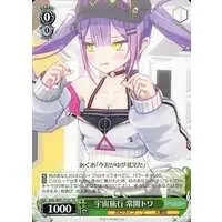 Tokoyami Towa - Weiss Schwarz - Trading Card - hololive