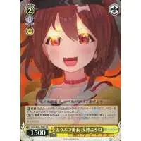 Inugami Korone - Weiss Schwarz - Trading Card - hololive