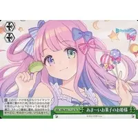 Himemori Luna - Weiss Schwarz - Trading Card - hololive