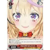 Omaru Polka - Weiss Schwarz - Trading Card - hololive