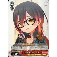 Roboco-san - Weiss Schwarz - Trading Card - hololive