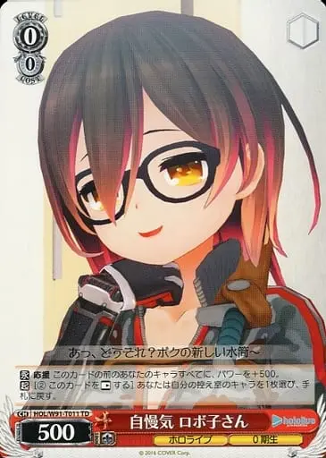 Roboco-san - Weiss Schwarz - Trading Card - hololive