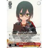 Roboco-san - Weiss Schwarz - Trading Card - hololive