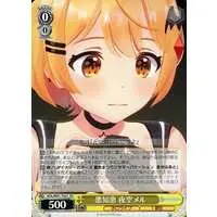 Yozora Mel - Weiss Schwarz - Trading Card - hololive