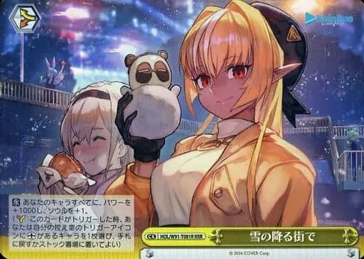 Shirogane Noel & Shiranui Flare - Weiss Schwarz - Trading Card - hololive