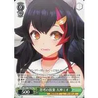 Ookami Mio - Weiss Schwarz - Trading Card - hololive