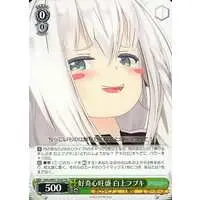 Shirakami Fubuki - Weiss Schwarz - Trading Card - hololive