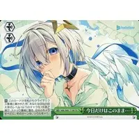 Amane Kanata - Weiss Schwarz - Trading Card - hololive