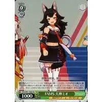 Ookami Mio - Weiss Schwarz - Trading Card - hololive