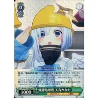 Amane Kanata - Weiss Schwarz - Trading Card - hololive