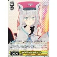 Shirakami Fubuki - Weiss Schwarz - Trading Card - hololive
