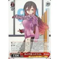 Roboco-san - Weiss Schwarz - Trading Card - hololive