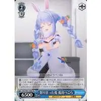 Usada Pekora - Weiss Schwarz - Trading Card - hololive