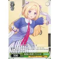 Aki Rosenthal - Weiss Schwarz - Trading Card - hololive