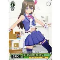 Tokino Sora - Weiss Schwarz - Trading Card - hololive