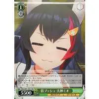 Ookami Mio - Weiss Schwarz - Trading Card - hololive