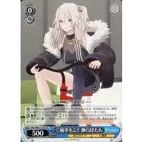 Shishiro Botan - Weiss Schwarz - Trading Card - hololive